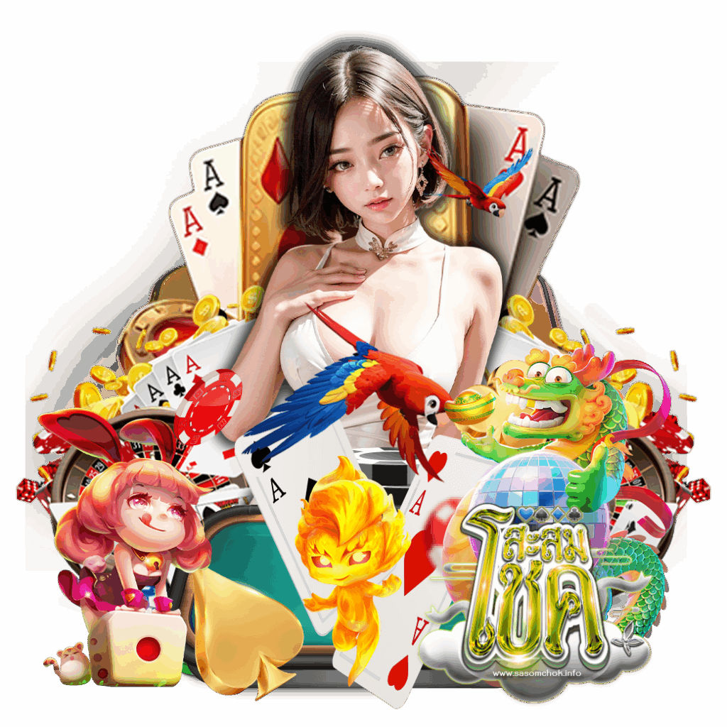 sasomchok slot